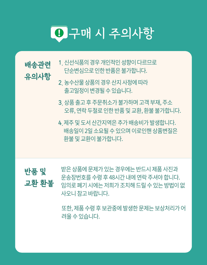 메종루엘님의 장터 판매 상품 [활숫꽃게] 첨부 사진