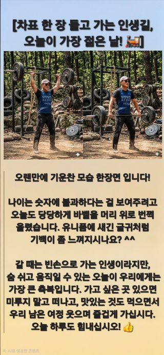 Kns4324님의 자유주제 · 자유게시판 작성글 사진