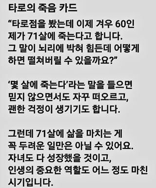 (팽나무*공주)님의 자유주제·자유게시판 작성글 사진