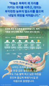 Kns4324님의 자유주제·자유게시판 작성글 사진