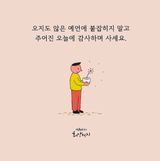 (팽나무*공주)님의 자유주제·자유게시판 작성글 사진