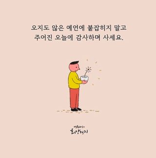 (팽나무*공주)님의 자유주제 · 자유게시판 작성글 사진