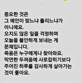(팽나무*공주)님의 자유주제·자유게시판 작성글 사진