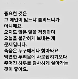 (팽나무*공주)님의 자유주제 · 자유게시판 작성글 사진