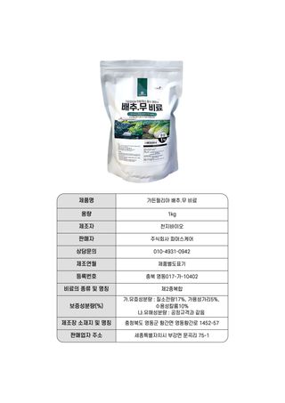세종농자재센터님의 작성글 사진