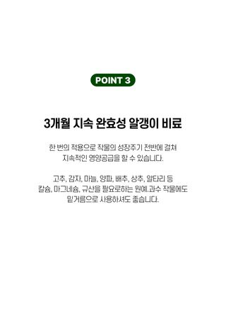 세종농자재센터님의 작성글 사진