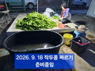 박성민님의 자유주제 · 자유게시판 작성글 사진