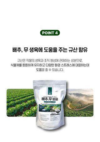 세종농자재센터님의 작성글 사진