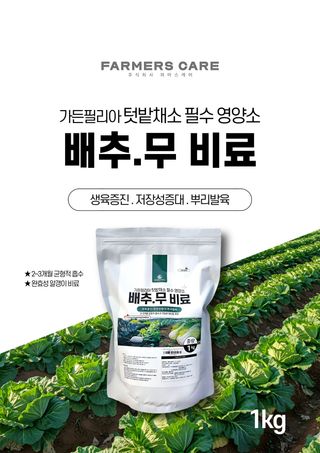 세종농자재센터님의 작성글 사진