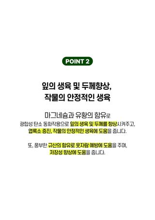 세종농자재센터님의 작성글 사진