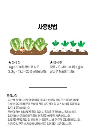 세종농자재센터님의 작성글 사진