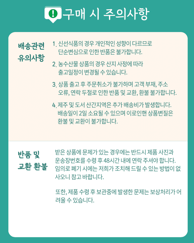 메종루엘님의 장터 판매 상품 [서해안 급냉 암꽃게] 첨부 사진