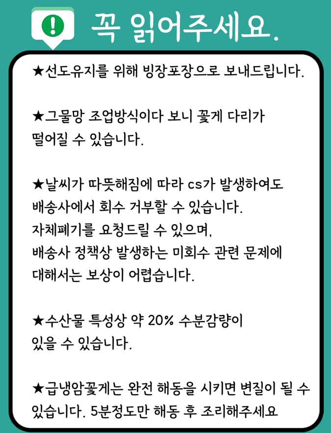 메종루엘님의 장터 판매 상품 [서해안 급냉 암꽃게] 첨부 사진