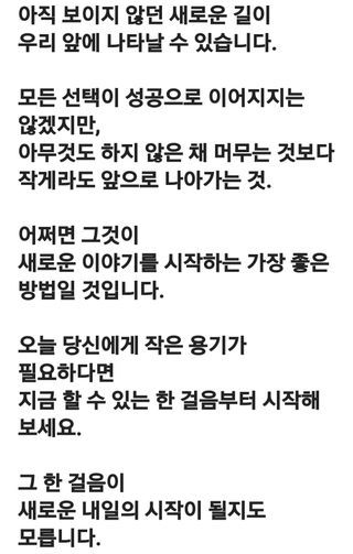 (팽나무*공주)님의 자유주제 · 자유게시판 작성글 사진