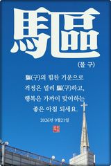 팜모닝 자유주제·자유게시판 게시글 이미지