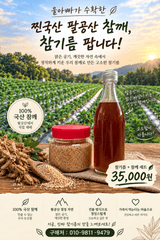 시인의농장님의 자유주제·자유게시판 작성글 사진