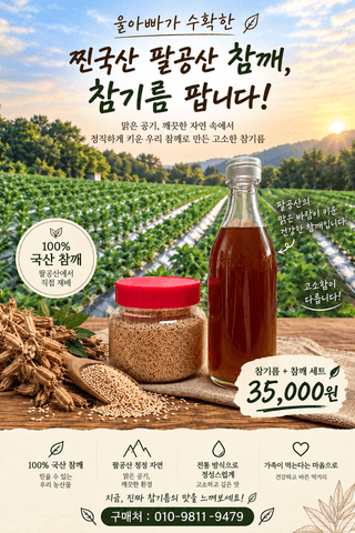 시인의농장님의 자유주제 · 자유게시판 작성글 사진