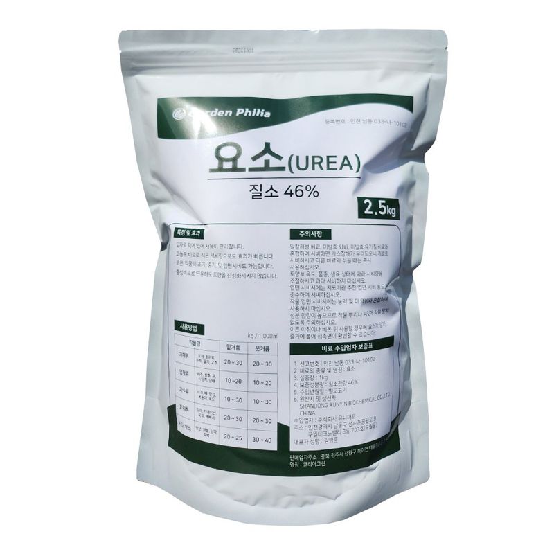 장터 상품 [프릴요소2.5kg 고추 배추 마늘 양파 모든작물 가정원예 텃밭용] 썸네일
