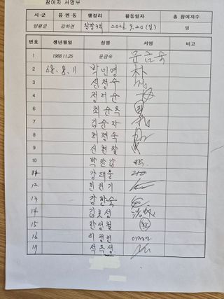 박민영님의 자유주제 · 자유게시판 작성글 사진