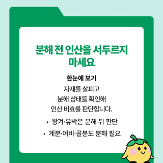 팜모닝 농사공부님의 매일매일 농사공부 · 매일매일 농사공부 작성글 사진