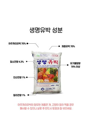 파머스케어님의 작성글 사진