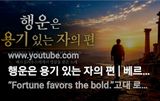 (팽나무*공주)님의 자유주제·자유게시판 작성글 사진