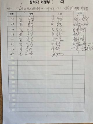 박민영님의 자유주제 · 자유게시판 작성글 사진