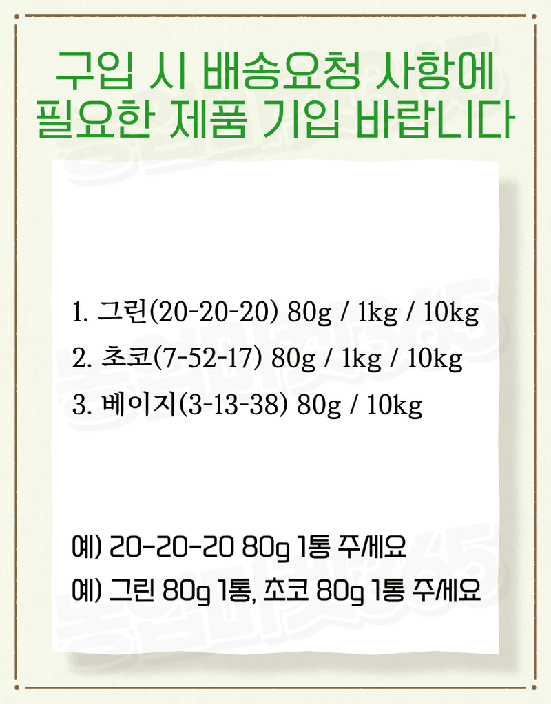 농업마켓365님의 장터 판매 상품 [하이폴리아 플러스 1kg 엽면시비 수용성비료 생육단계별비료 수입산 하이파케미칼 ] 첨부 사진