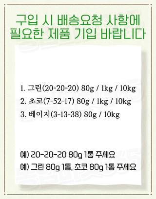 농업마켓365님의 작성글 사진