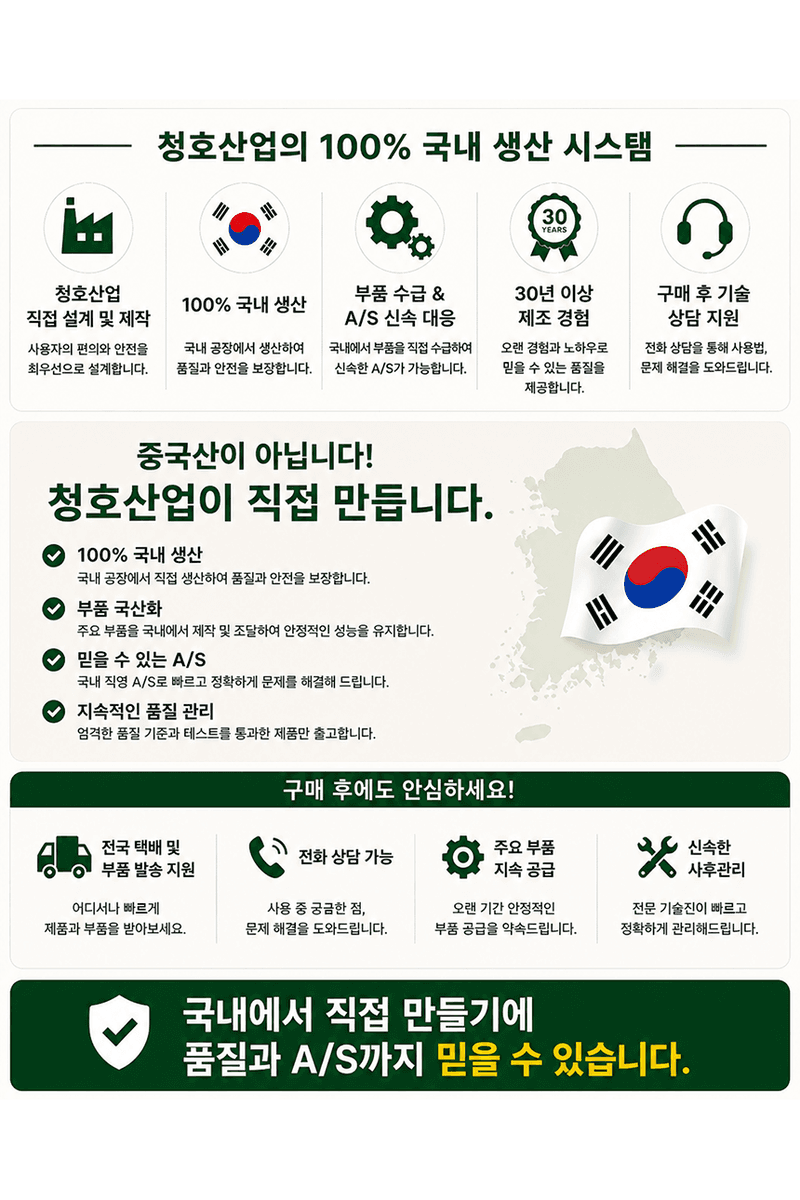 청호산업님의 장터 판매 상품 [전동운반차 CHC-3040 (슬라이드형)] 첨부 사진