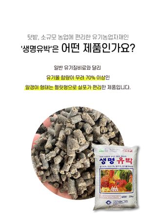 파머스케어님의 작성글 사진