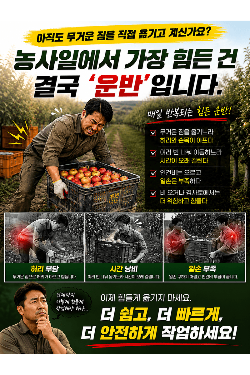 청호산업님의 장터 판매 상품 [전동운반차 CHC-3040 (보급형)] 첨부 사진