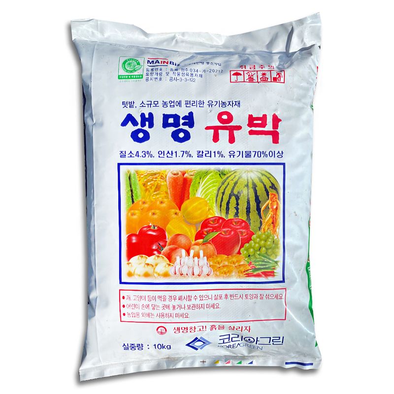 장터 상품 [생명유박10kg 유기질 비료 모든 작물용 화분 텃밭] 썸네일