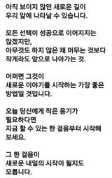 (팽나무*공주)님의 자유주제·자유게시판 작성글 사진