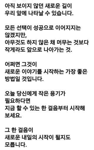 (팽나무*공주)님의 자유주제 · 자유게시판 작성글 사진