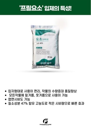 파머스케어님의 작성글 사진