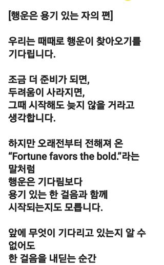 (팽나무*공주)님의 자유주제 · 자유게시판 작성글 사진