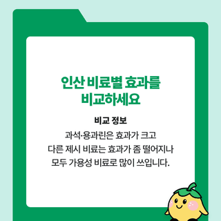 팜모닝 농사공부님의 매일매일 농사공부 · 매일매일 농사공부 작성글 사진