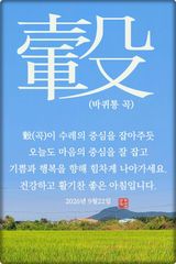 팜모닝 자유주제·자유게시판 게시글 이미지