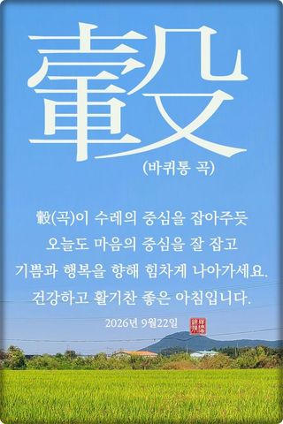 정진해님의 자유주제 · 자유게시판 작성글 사진
