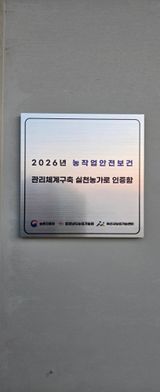 팜모닝 자유주제·자유게시판 게시글 이미지