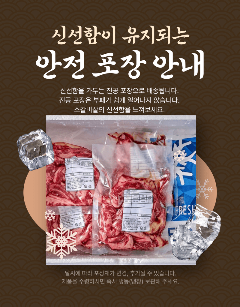 메종루엘님의 장터 판매 상품 [소갈비살] 첨부 사진