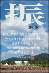 팜모닝 자유주제·자유게시판 게시글 이미지