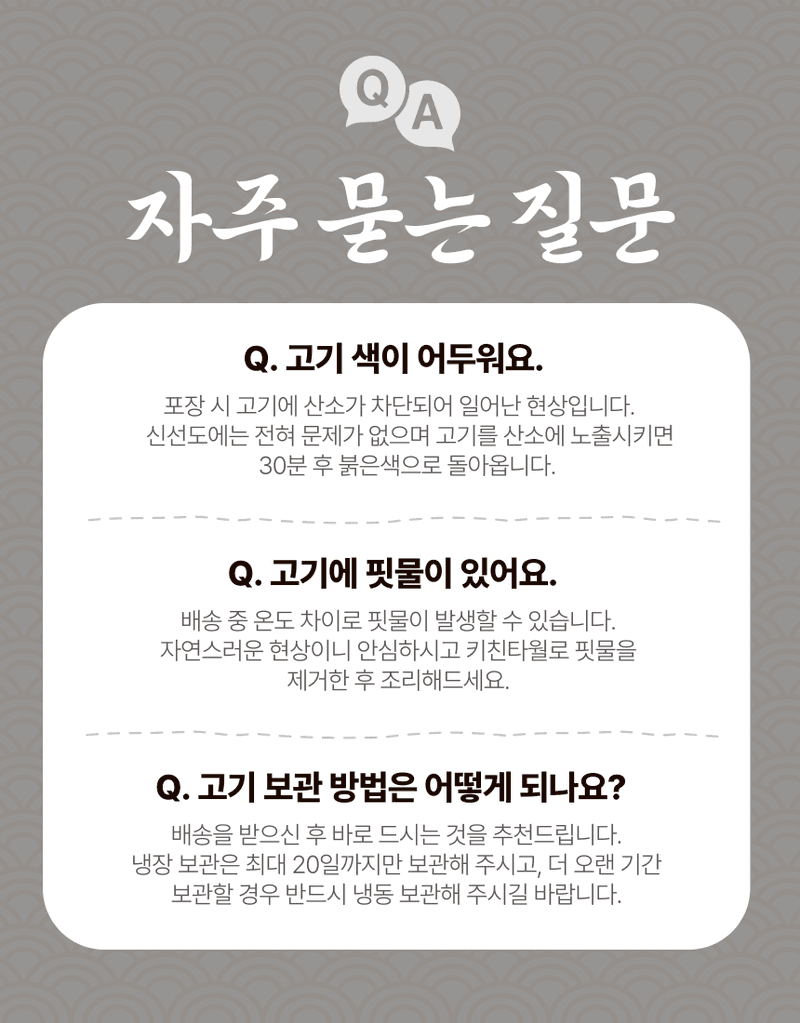 메종루엘님의 장터 판매 상품 [소갈비살] 첨부 사진