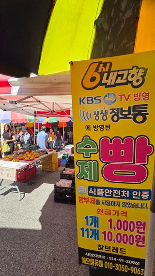제키님의 자유주제 · 자유게시판 작성글 사진