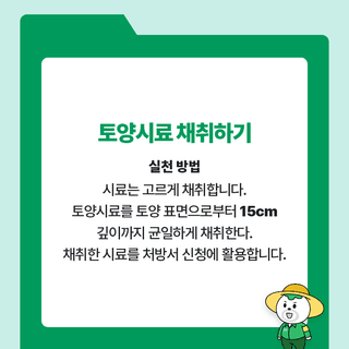 팜모닝 농사공부님의 매일매일 농사공부 · 매일매일 농사공부 작성글 사진