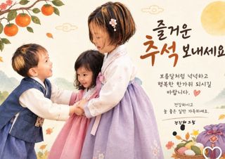 정진해님의 자유주제 · 자유게시판 작성글 사진