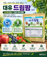 팜모닝 자유주제·자유게시판 게시글 이미지