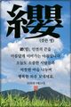 홈 갤러리 이미지