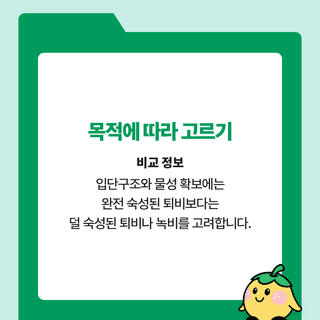 팜모닝 농사공부님의 매일매일 농사공부 · 매일매일 농사공부 작성글 사진